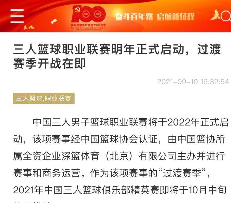 博维已经逐渐成为首发，帕加诺、皮西利都得到了一些比赛机会，从2分钟、3分钟、5分钟开始，出场时间逐渐增多。